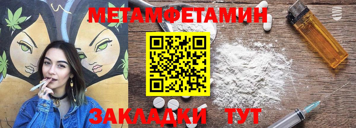 АМФ Розовый Сланцы