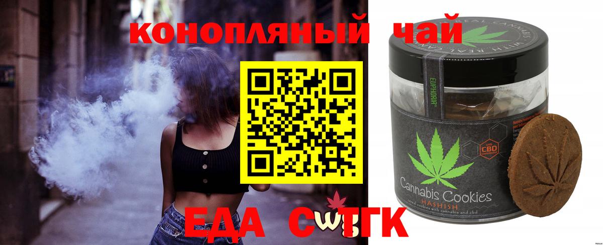 Конопля  Alpha PVP СОЛЬ   Вход с VPN  Сланцы  ГАШ  КОКАИН  Меф кристаллы  Codein 