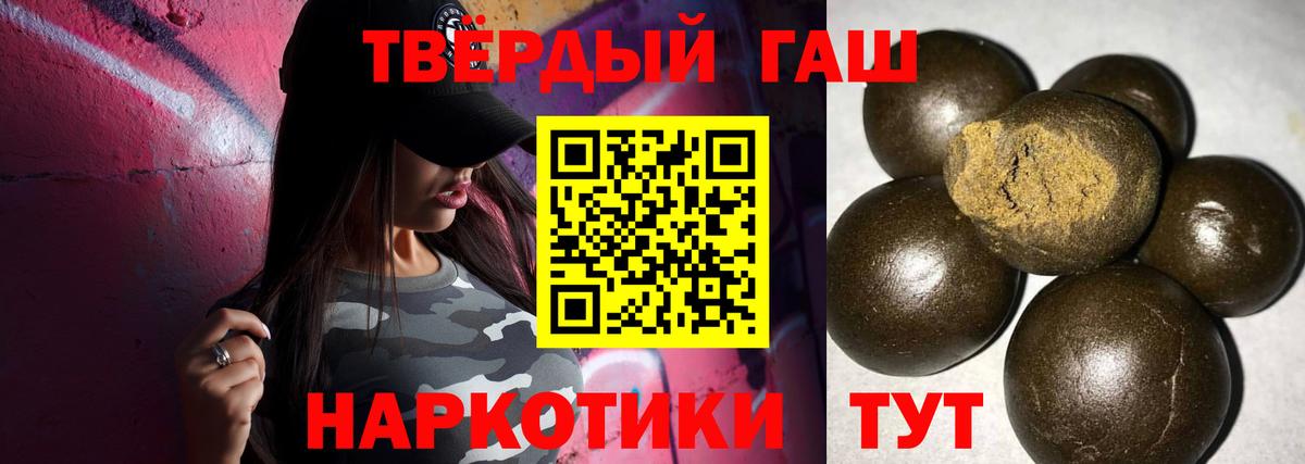 ГАШИШ Изолятор  Вход с VPN  ГАШ гарик  Сланцы 