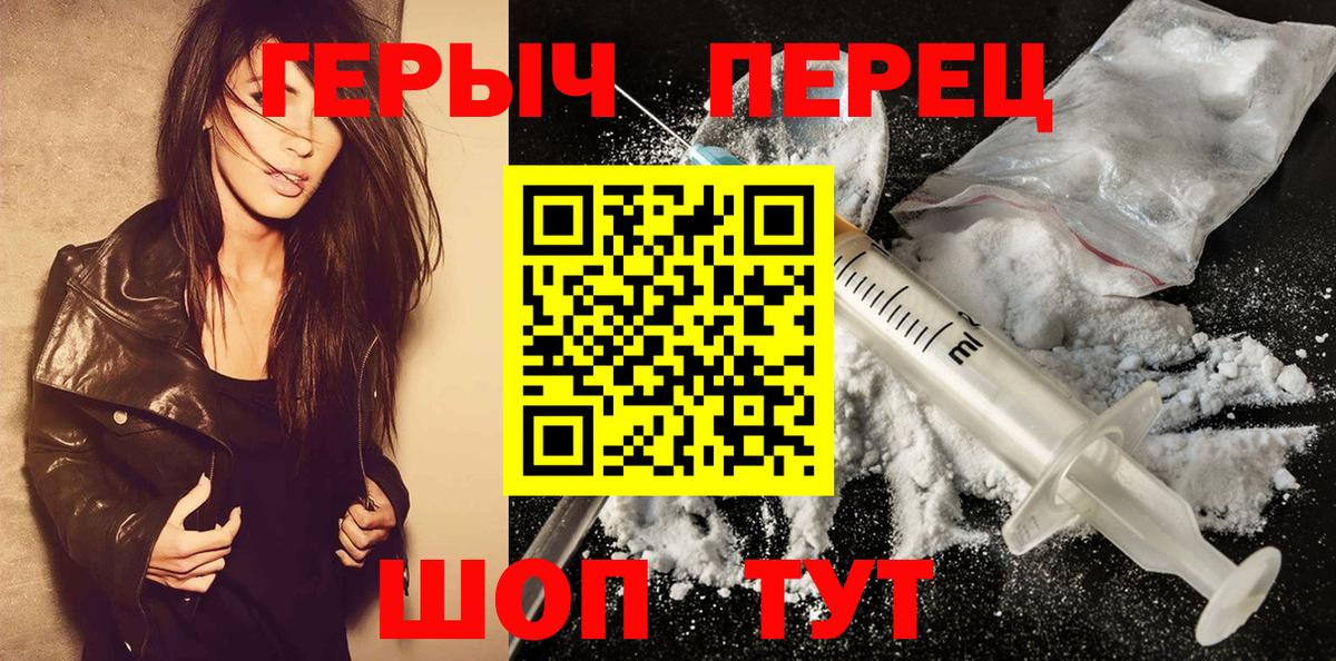 Сланцы  Героин афганец  Вход с VPN 