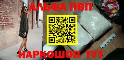 ешки Нальчик