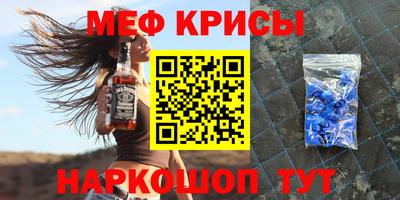 бутират Нарткала