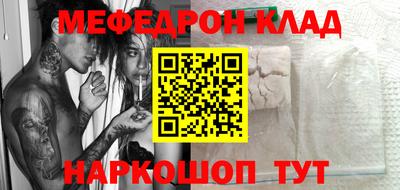 бутират Нарткала