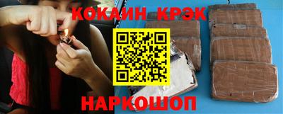 ешки Нальчик