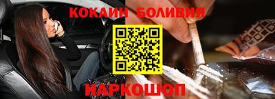 ешки Нальчик