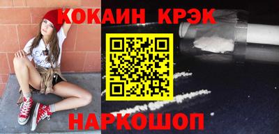 ешки Нальчик