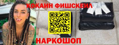 ешки Нальчик
