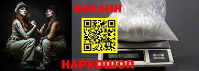 ешки Нальчик