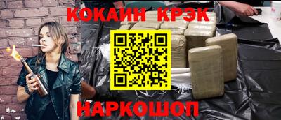 бутират Нарткала