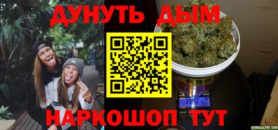 бутират Нарткала