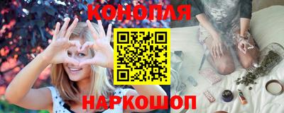 бутират Нарткала