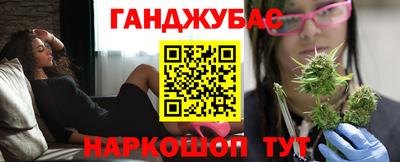 бутират Нарткала