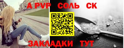 ешки Нальчик