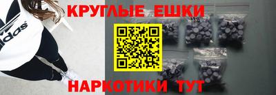 ешки Нальчик