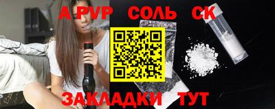 ешки Нальчик