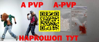 бутират Нарткала