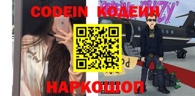 бутират Нарткала