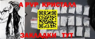 бутират Нарткала