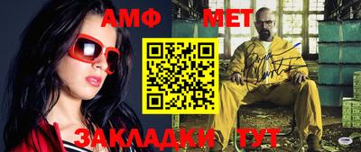 ешки Нальчик
