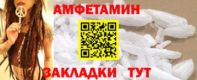 ешки Нальчик