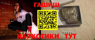бутират Нарткала