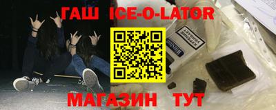 ешки Нальчик