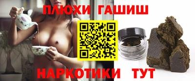 ешки Нальчик