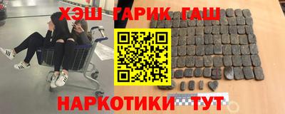бутират Нарткала