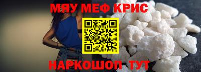 ешки Нальчик