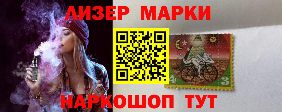 Лсд 25 экстази кислота  Вход с VPN  Сланцы  ЛСД экстази  Лсд 25 экстази кислота 