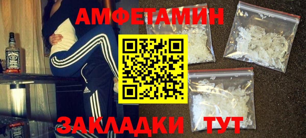 Метамфетамин витя  Вход с VPN  Метамфетамин витя  Метамфетамин  Сланцы 