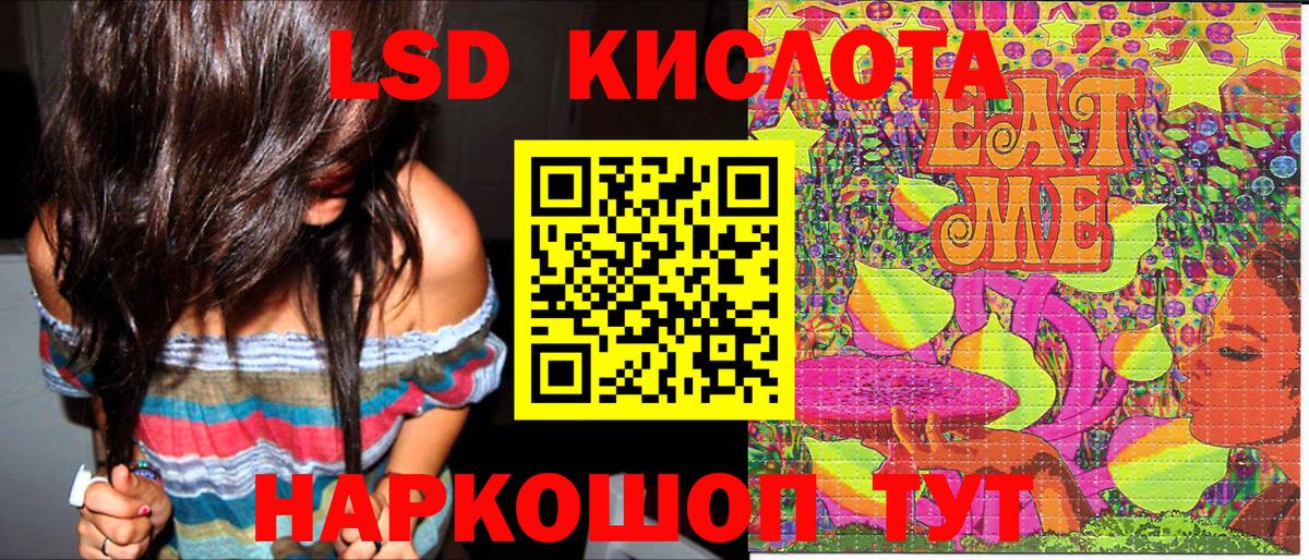 Марки 25I-NBOMe 1500мкг  Вход с VPN  Сланцы 